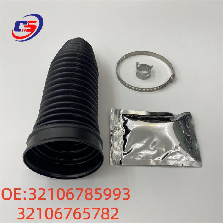 32106785993 32106765782 Compatible Steering Gear Dust Cover Repair Kit for BMW E60/F01/F02