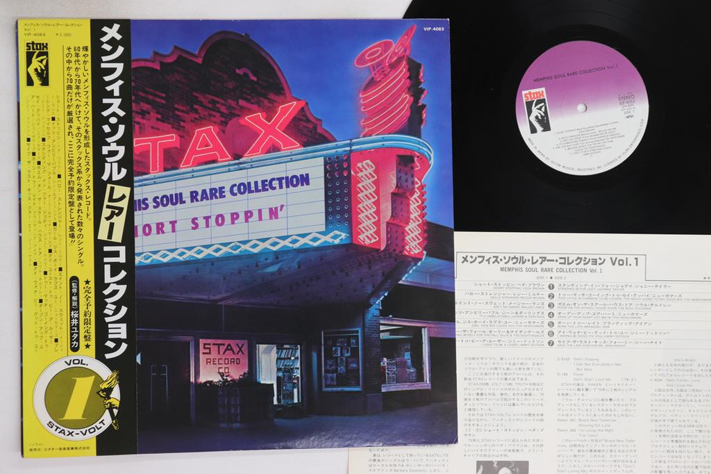 LP Record VARIOUS - Memphis Soul Rare Collection Vol.1  VIP4063 STAX 1979 Japan Obi Soul/Funk Used