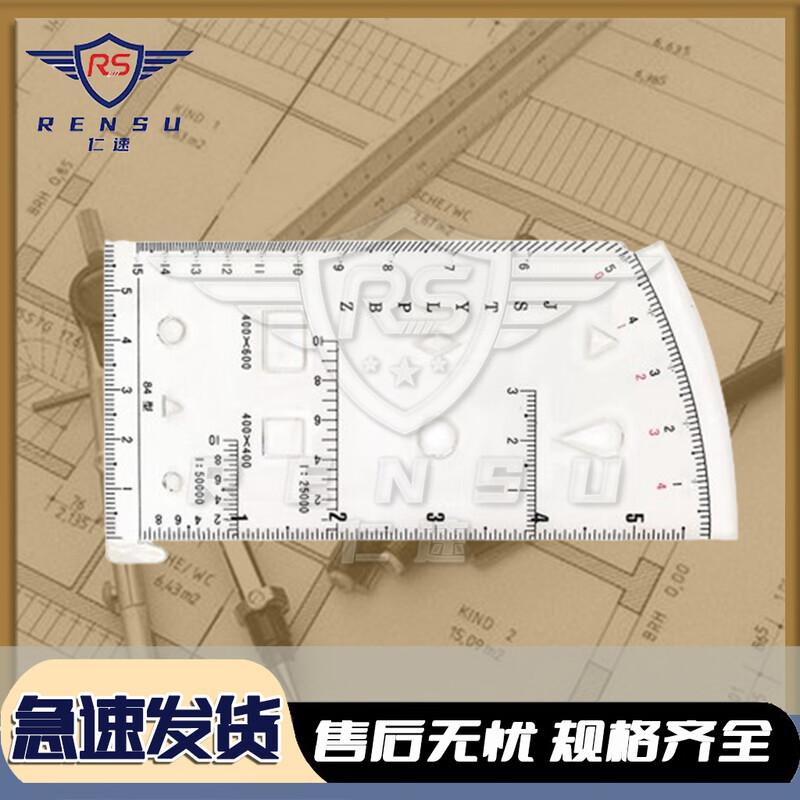 Rensu Tactical Topography Mapping Rulers