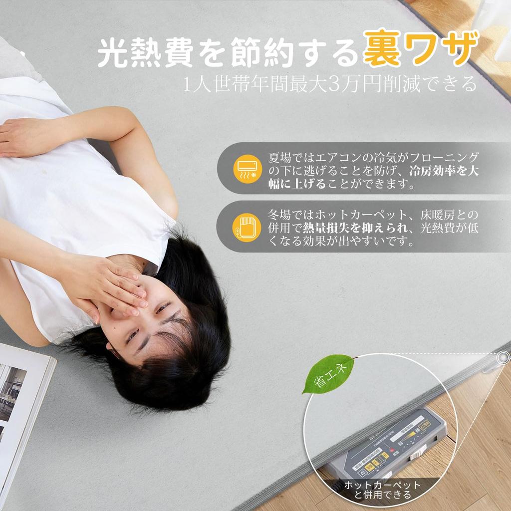 SOMANT 2 Tatami Dust Mite Odor Gentle On Bare Scandinavian Floor Prevents Compatible with Floor Compatible with Hot Light Gray 185 X 185 Cm Rug, Mats,