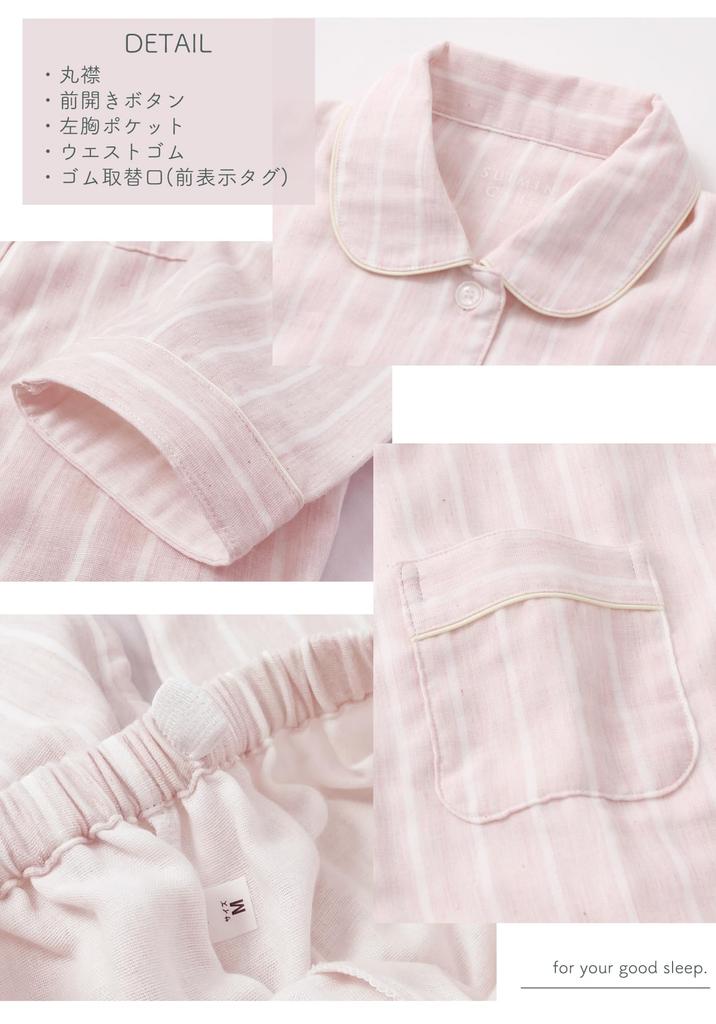 Kaituck Family SUIMIN CARE Botanical Gauze Made in Long Striped Pink Women's Triple-Layer Pajamas, Japan, 100% Cotton, Sleeve, Pattern, Spring/Autumn