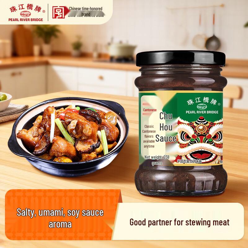Pearl River Bridge Chinese Specialty Sauces & Marinades
