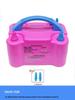 Automatic Electric Balloon Inflator Pump