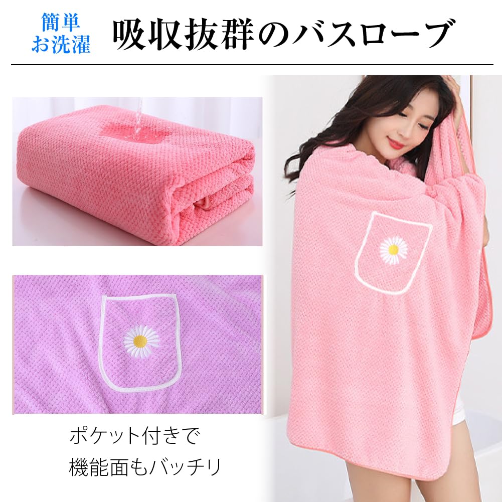 PACARON Prosop de baie purtabil din pânză terry cu Perfect pentru utilizare Halat de baie pentru femei, Buzunar, Ușor, Absorbent, Uscare rapidă, Pentru o persoană (Sakura Pink)