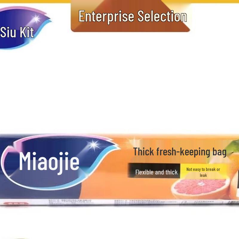 

Miaojie PE Fresh-Keeping Food Bags