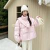 Daunenjacke Damen Kurz Jahresneu Strickmütze Mode Abnehmbar Strick-Patchwork Weiße Entendaunenjacke