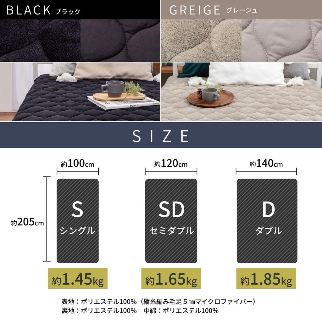 GOKUMIN Protector de pat Iarnă Cearșaf Microfibră Umplutură pentru un Moale și Pufos Reversibil Toate Sezoanele Lavabil Piele de Piersică cu Bandă Elastică Protector de Pat Extrem