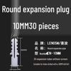 Plastic Expansion Tube: Round, Square, Triangle Wall Plug & Screw Set