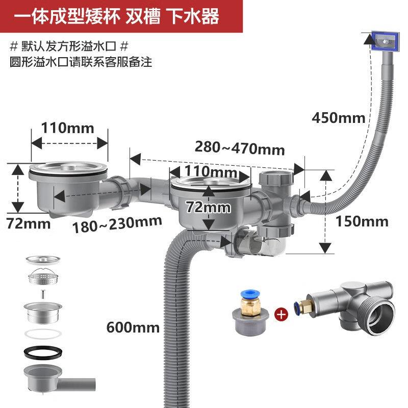 Компактная сливная труба для кухонной раковины из нержавеющей стали 304