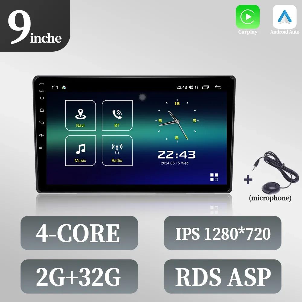 7" 9" 10" Inch Android Car Radio Carplay Screen Stereo GPS Wireless Bluetooth Car Radio Multimedia Universal Multimedia Player