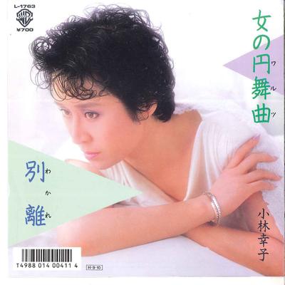 7inch Record SACHIKO KOBAYASHI - Onna No Waltz / Wakare L1763 WARNER BROS 1986 Japan Japanese Enka Used