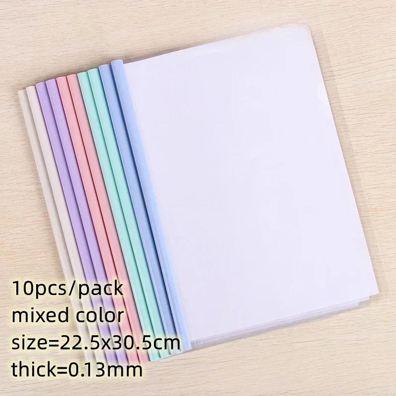 10pcs 22.5x30.5cm A4 Transparent Document Sliding Bar File Folder Report Cover Spine Bar for School Office Supplies Accessories