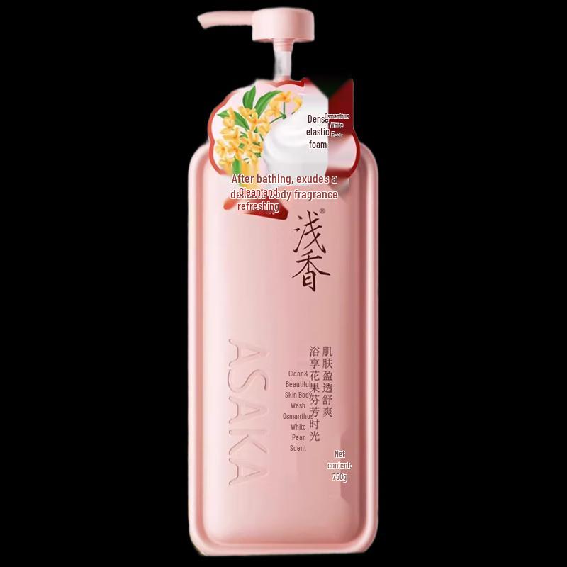 

Qianxiang Clarifying & Moisturizing Shower Gel with Osmanthus & White Pear Scent