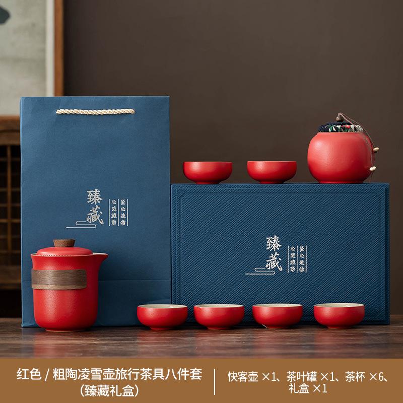 Portable Travel Tea Set Outdoor Kung Fu Tea Set Small Set Kuaike Cup Business Gifts Festive Prints