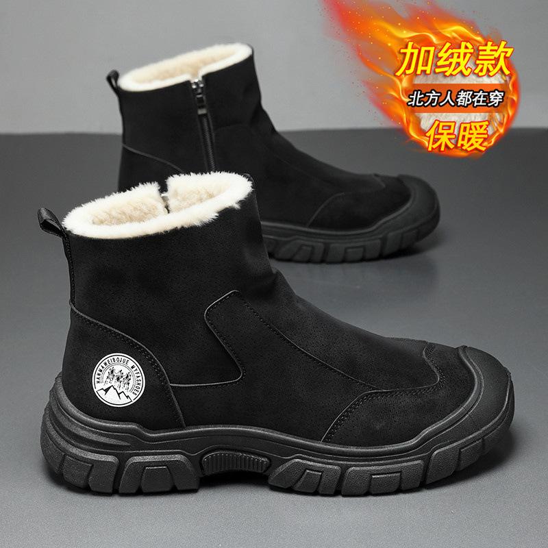 Snow boots winter velvet thickened warm cotton shoes integrated waterproof and non-slip thick-soled side zipper cotton boots