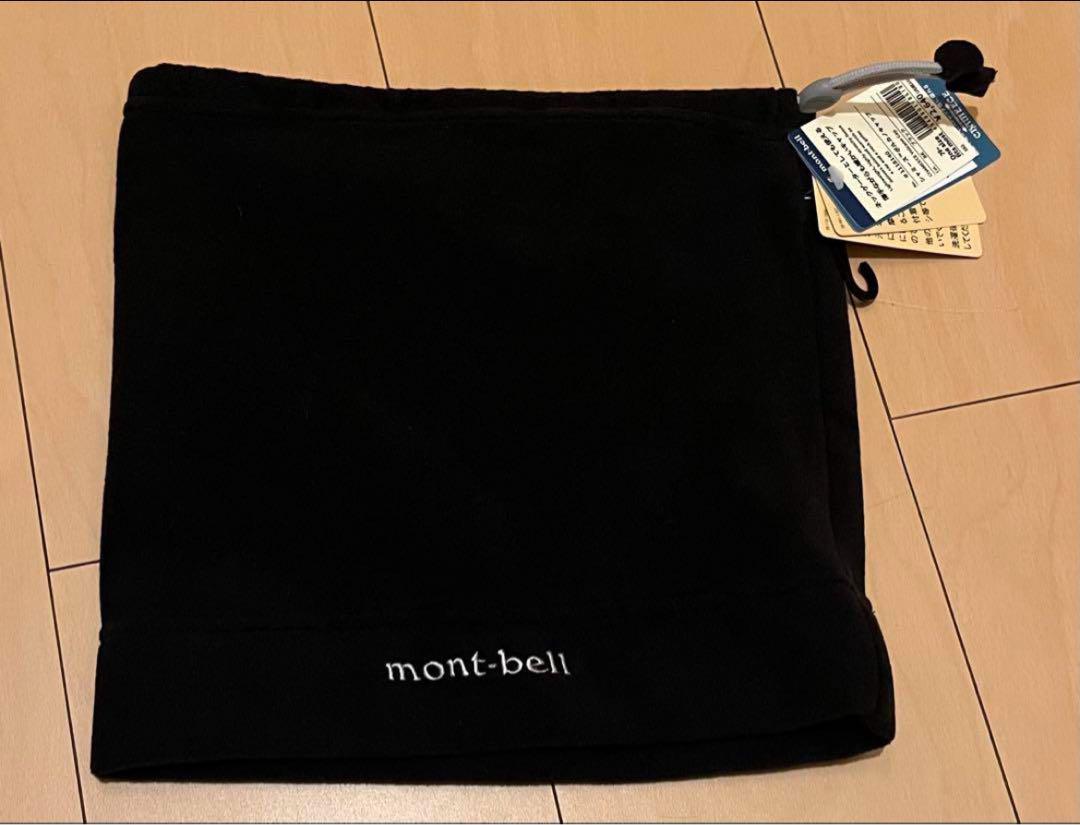 

[USED] Montbell knit hat Chamis Volcano Cap with tag
