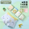 Fentenggan 5-Pack Boys' Cartoon Cotton Underwear