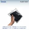 Flight Comfort 56 Black [Concise] Seat, In-flight Goods, cm, 0.23 kg,