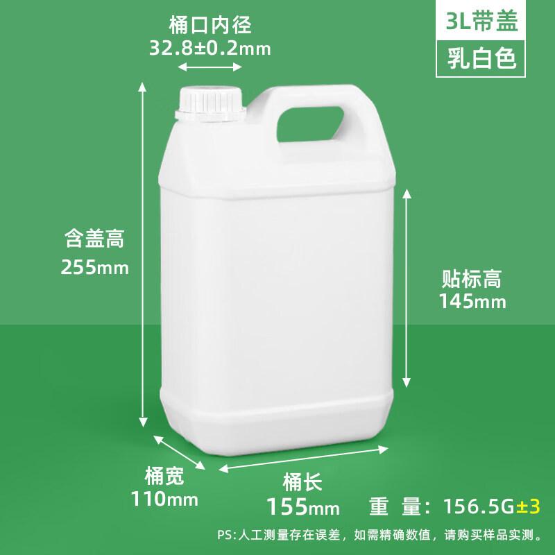 ZISIZ Food Grade Plastic Alcohol Storage Bucket