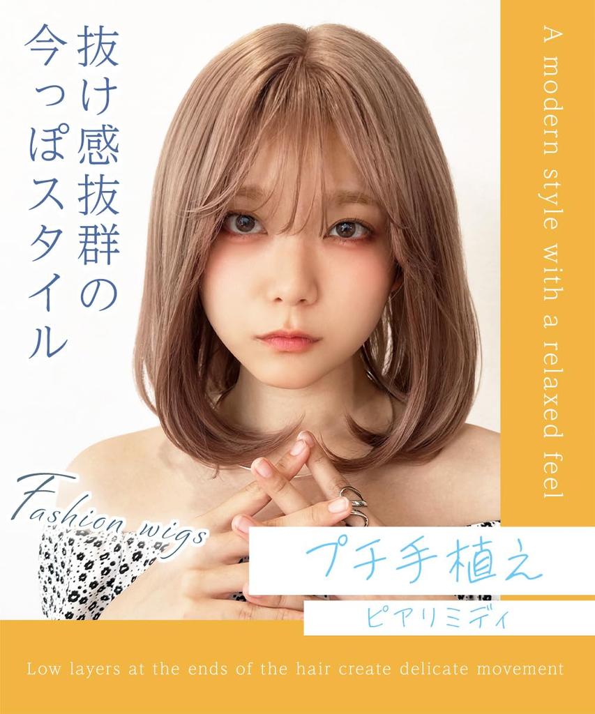 AQUADOLL Medium Bob Wig with See-Through Bangs, Blonde/Pink Hair, High-Tone, Free Size, DM1. Sakura Milk Tea (wg367DM1)