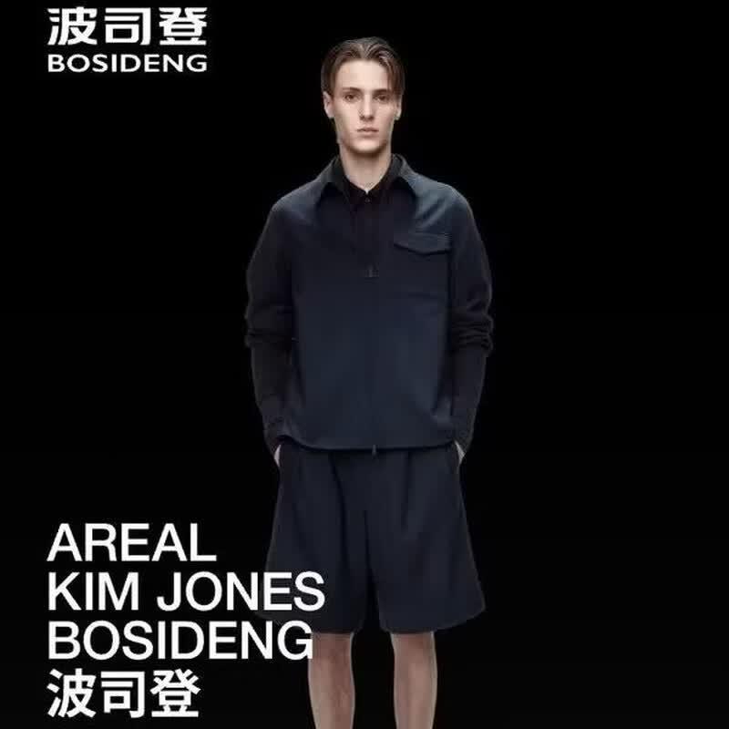 Bosideng Men's Short Business Fashion Jacket