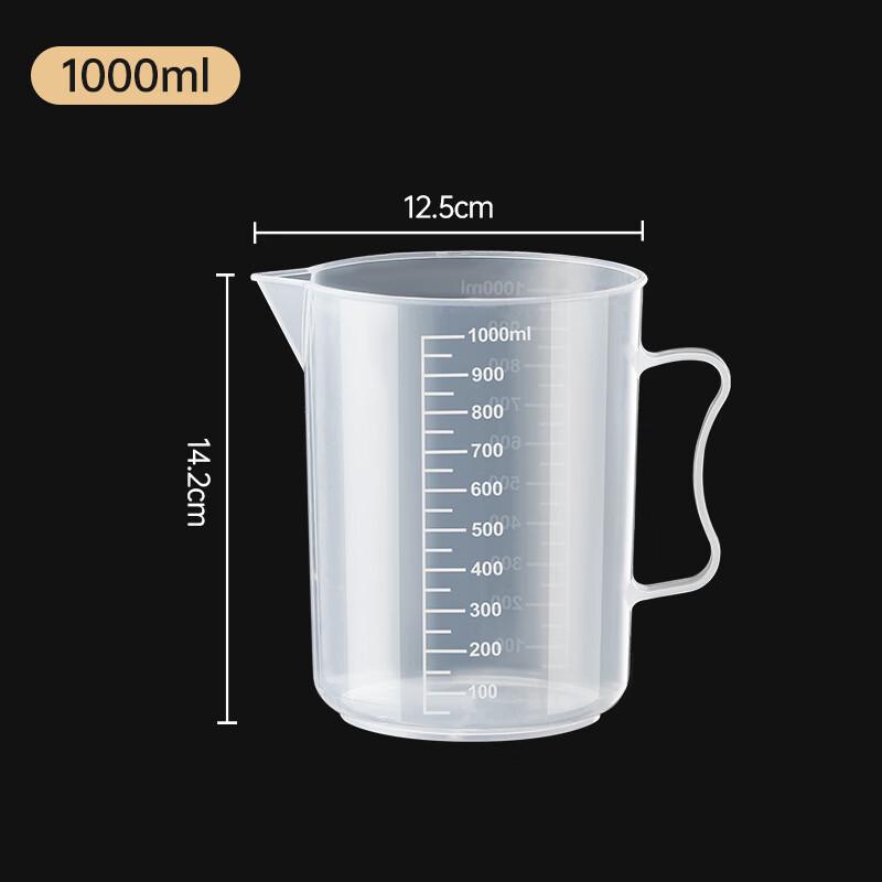 Qianshen Thickened Plastic Measuring Cup