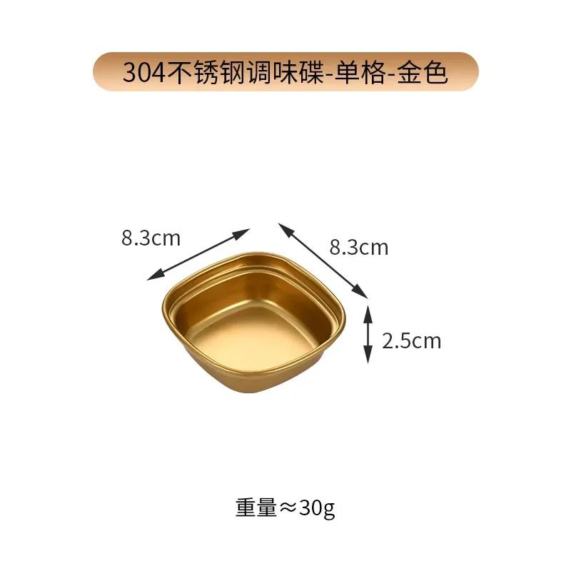 304 Stainless Steel Seasoning Dish Multi-grid Hot Pot Dipping Bowl Vinegar Soy Kimchi Sauce Dish Snack Plate Kitchen Tableware