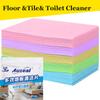 Concentrated Flaky Floor Tile Cleaner Wood Floor Care Household Mop Toilet Decontamination Deodorant