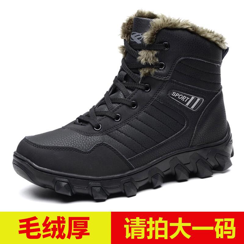Snow boots winter warm piled thickened high top outdoor cotton shoes large size cotton boots