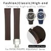 21mm High Quality Watch Strap for Patek Philippe Aquanaut Series 5167/5164 Waterproof Sports Rubber Watchband Silicone Bracelet