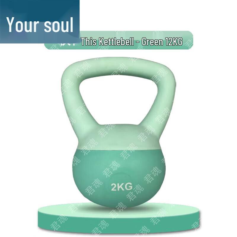 Junhun Soft Kettlebells & Training Accessories