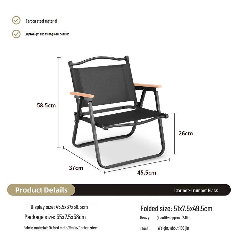 CNMF Outdoor Portable Folding Chair