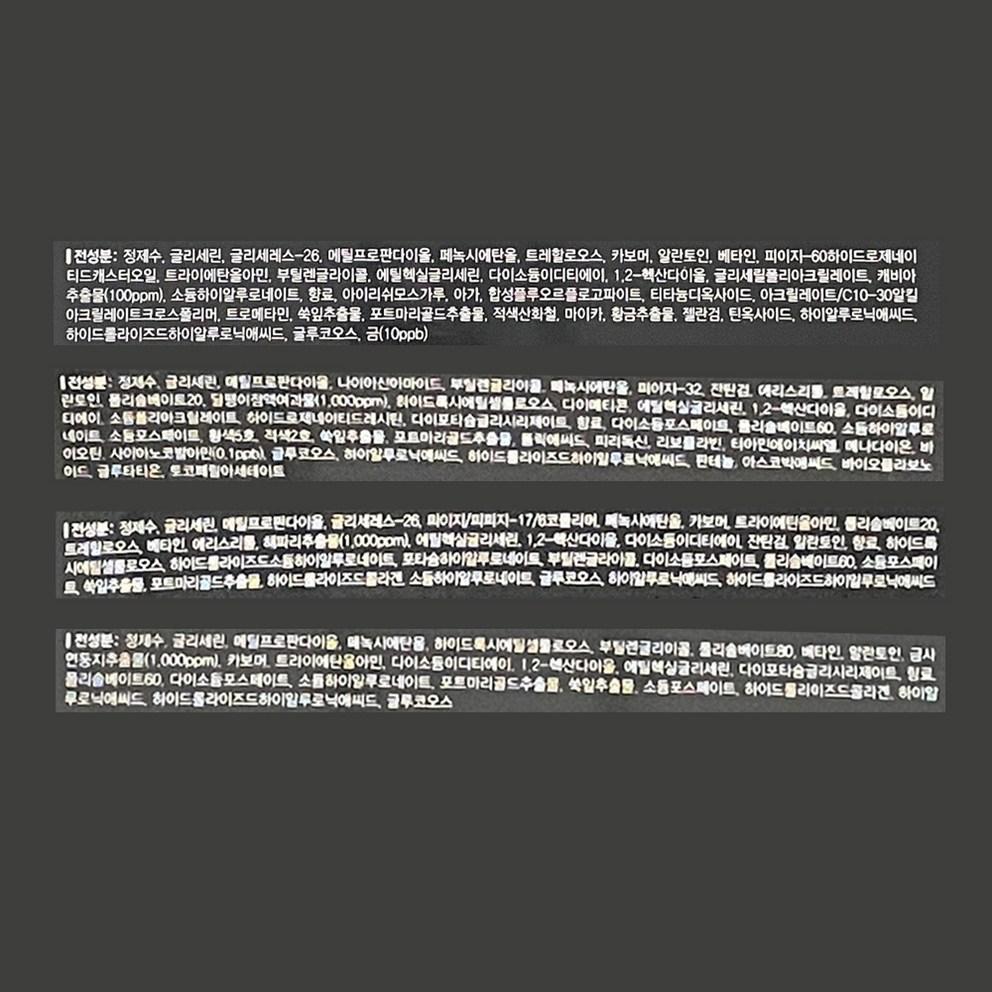 [JM Solution] Active Solution Mask Pack Set (Golden Caviar 10p + Bird's Nest 10p + Pink Snail 10p + Jellyfish 10p), 40 Sheets