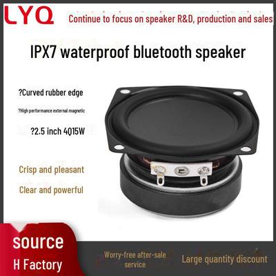 Waterproof Outdoor Bluetooth Speaker: 2.5" 4 Ohm, 15W, Rubber Edge, Small Size with External Magnetic Speaker.