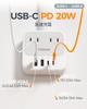 TESSAN 20cm Ultra-Thin Extension Cord (8-in-1, 20W PD) USB Power Strip with USB Port, 4 AC Outlets (2 Type-C Ports, 2 USB-A Ports), Slim Plug, Ideal f