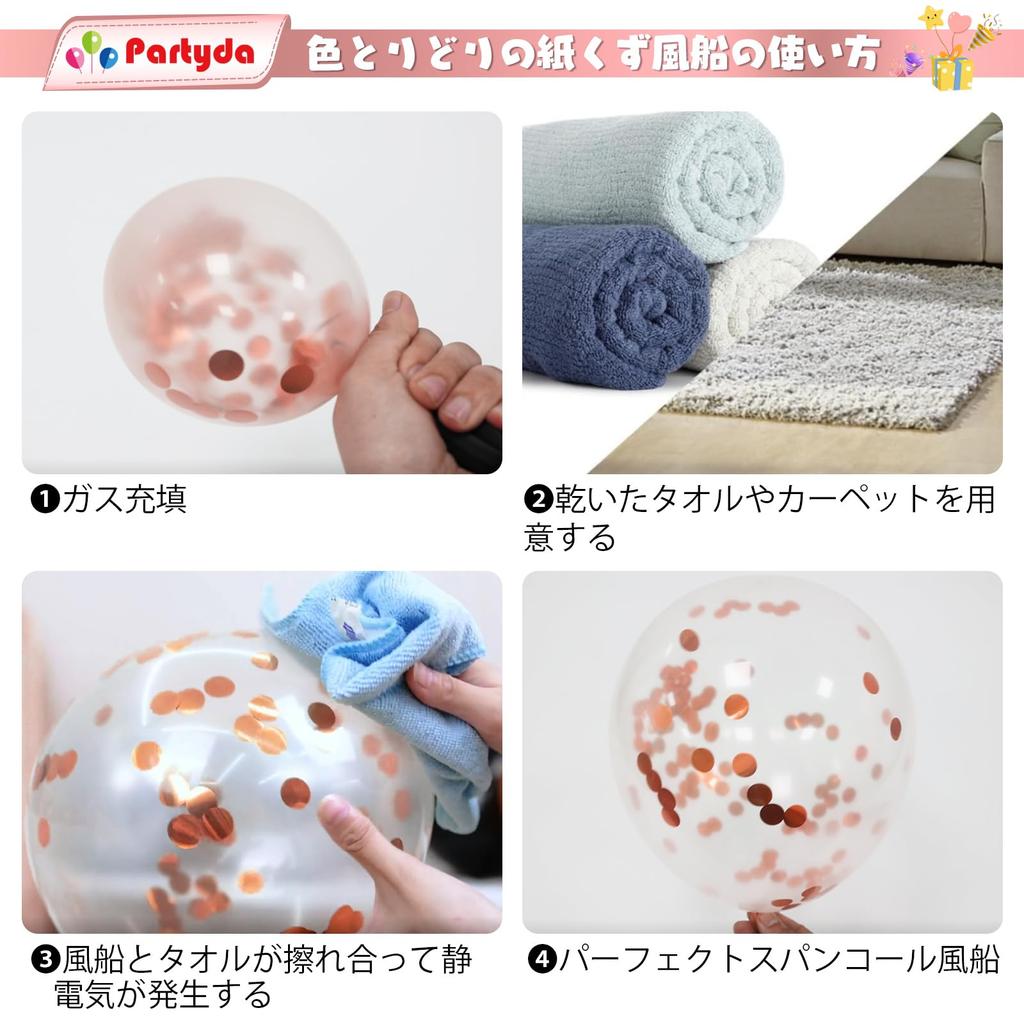 Partyda Balloons, Pack of 60, White, Reddish, Pink, and Rose Gold Balloons, Latex Balloons, Confetti Balloons, Metallic Balloons, Birthday Decorations