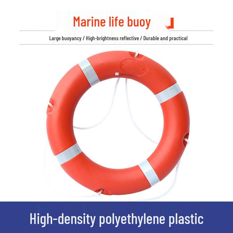Emergency Marine Lifebuoy 2.5KG