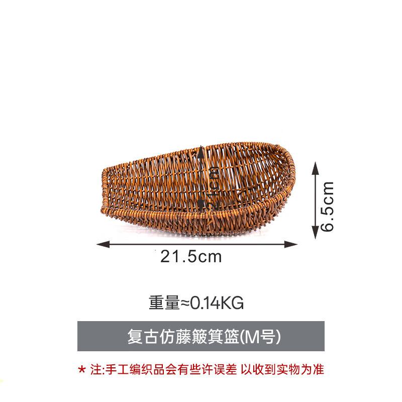 Imitation Rattan Woven Storage Basket