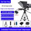 Saitianying Broadcast-Grade Teleprompter