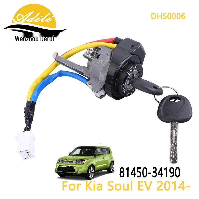 

Soul 2014 Ignition Switch 81450-34190 No