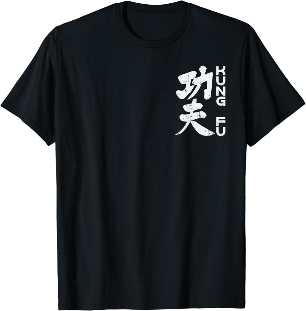 Kung Fu Chinesisches Symbol Vintage Wushu Kampfsport Liebhaber Geschenk T-Shirt Herren T-Shirts Grafik T-Shirts Pro Choice Shirts