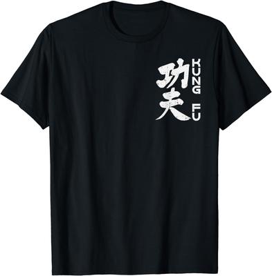 Kung Fu Chinese Symbol Vintage Wushu Martial Arts Lover Gift TShirt Mens T Shirts Graphic T Shirts Pro Choice Shirts