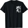 Kung Fu Chinesisches Symbol Vintage Wushu Kampfsport Liebhaber Geschenk T-Shirt Herren T-Shirts Grafik T-Shirts Pro Choice Shirts