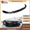 Fits 2014-2020 BMW M4 F82: 3D Style Carbon Fiber Front Lip, Shovel, Chin, Spoiler