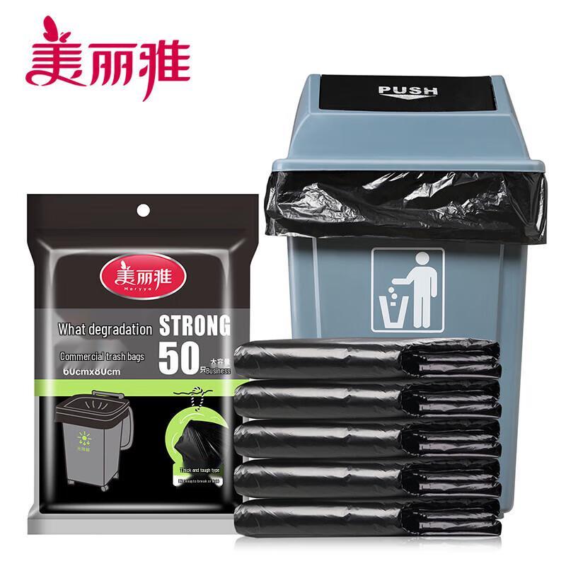 Meiliya Degradable Thickened Garbage Bags
