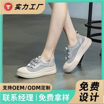 Summer Fashion Commuting Wear-resistant Thick Sole Non-slip Soft Surface Mesh Breathable and Comfortable Casual White Shoes Women's Shoes
