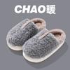 Cotton slippers women spring and autumn winter plush non-slip home use home indoor warmth couple winter men
