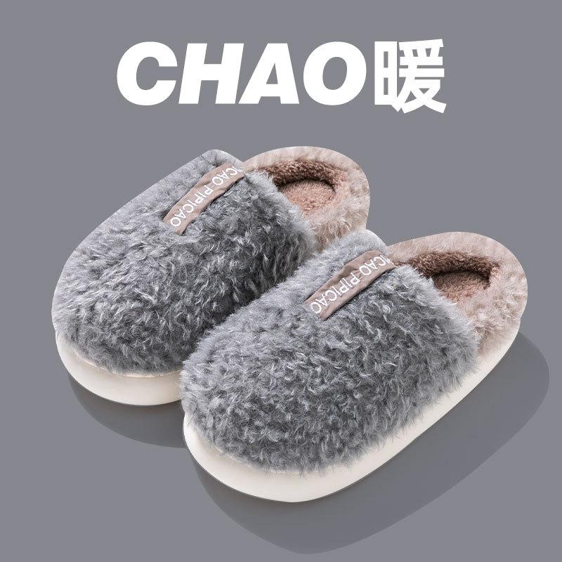 Cotton slippers women spring and autumn winter plush non-slip home use home indoor warmth couple winter men