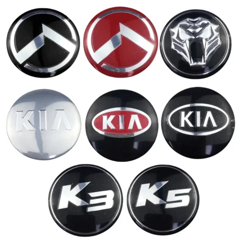 2026 Hot Car Sticker 56MM Car Wheel Center Hubcap Stickers for KIA Stinger K5 Soul Forte Sportage Niro Venga Rio Optima Stonic C