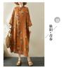 Printed Stand Neck Loose Oversized Vacation Dresses